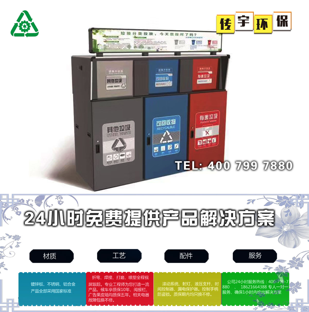 智能分類草莓视频黄色成人箱