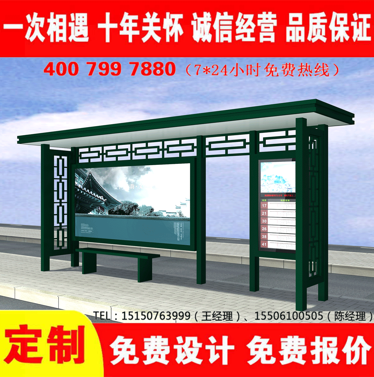 城鄉草莓在线免费观看