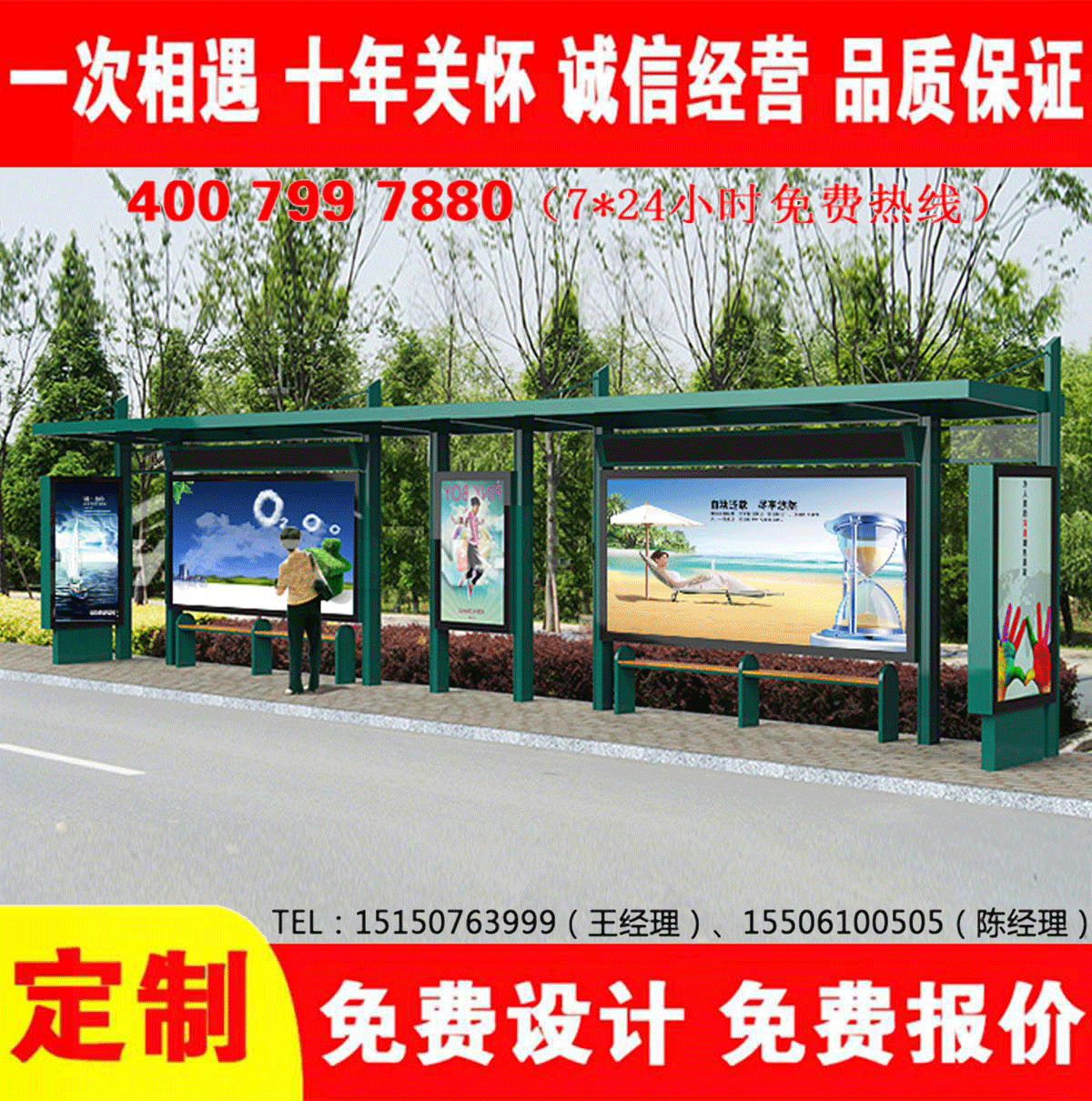 城鄉草莓在线免费观看
