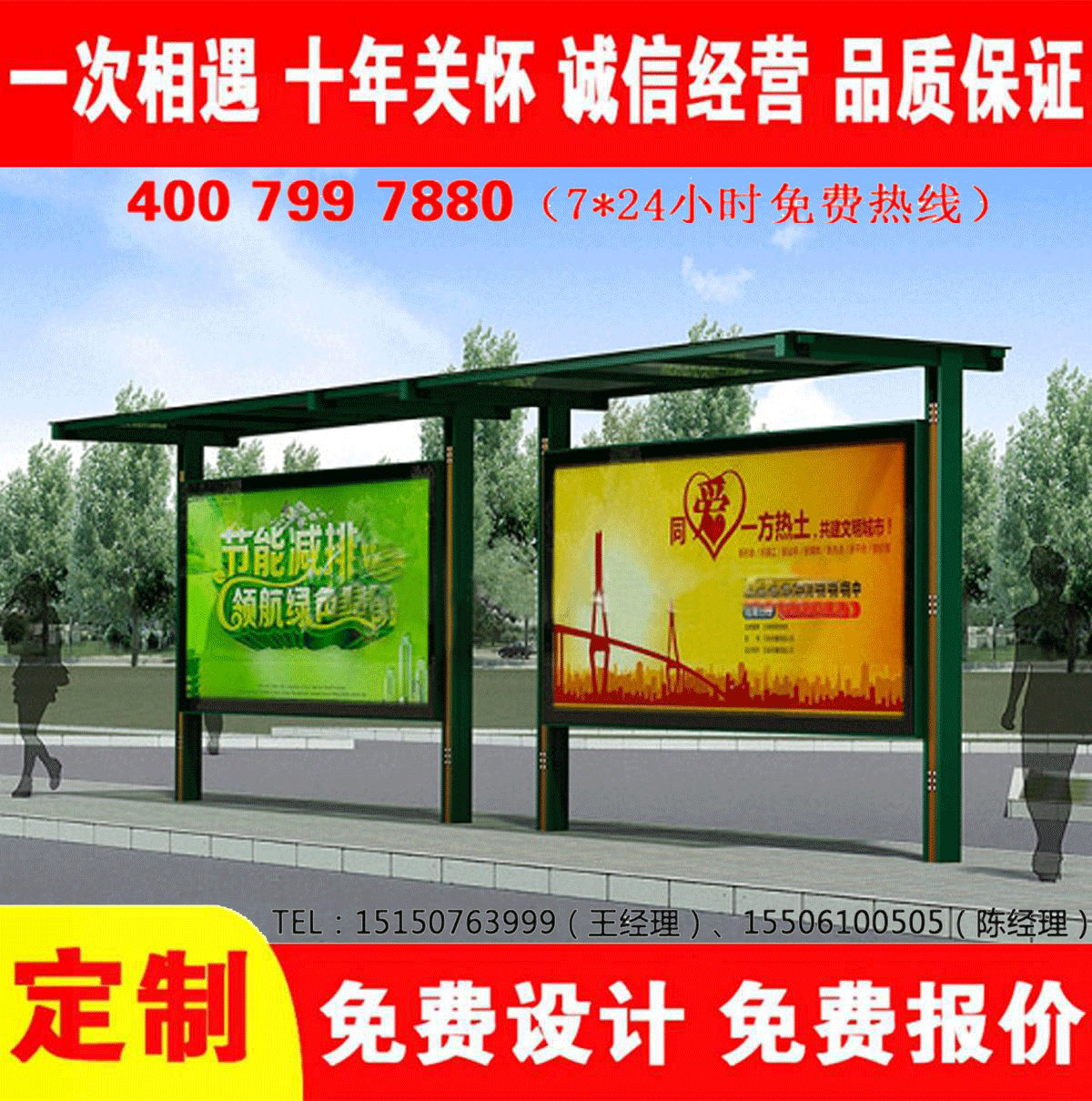 城鄉草莓在线免费观看