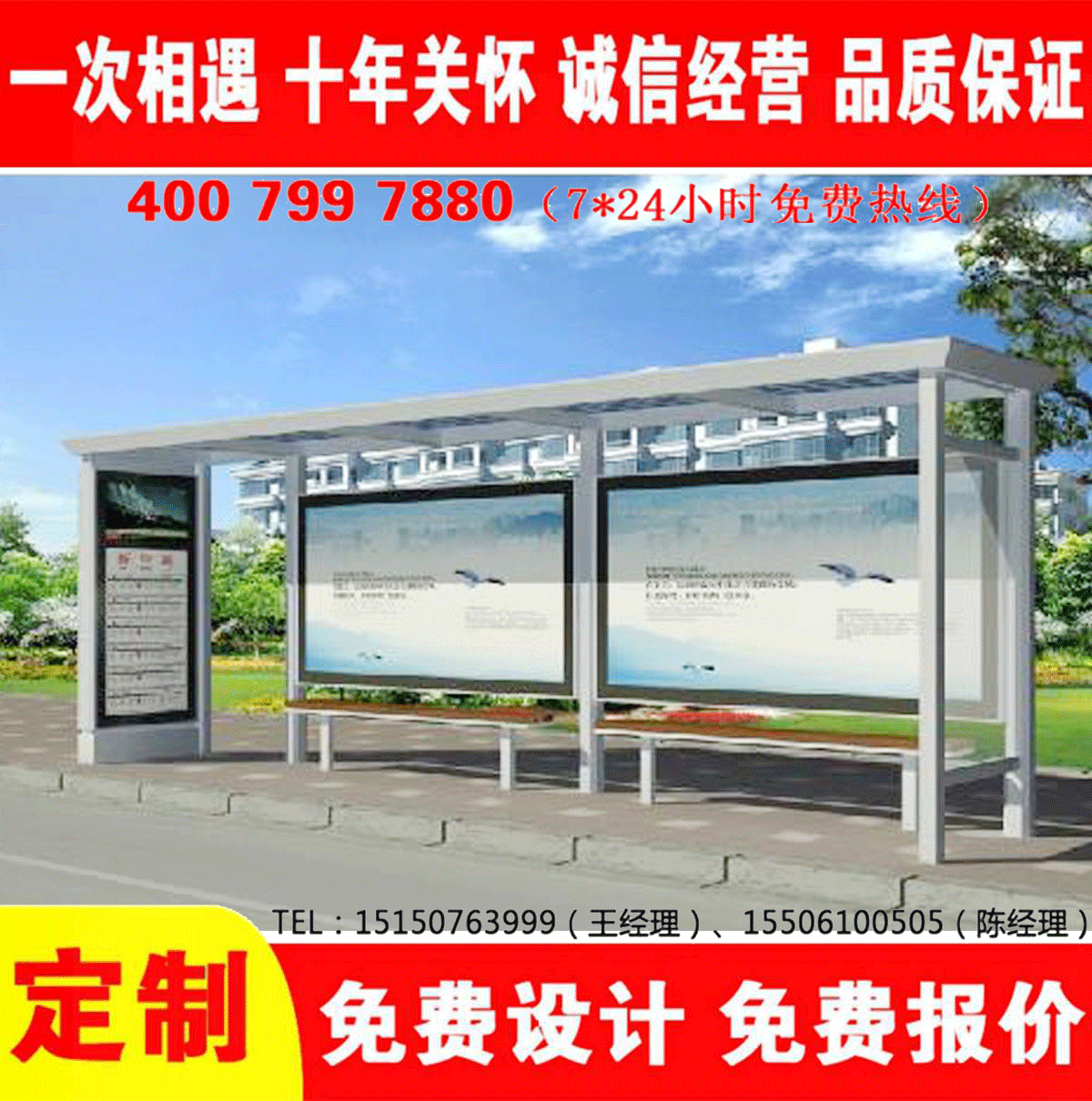 城鄉草莓在线免费观看