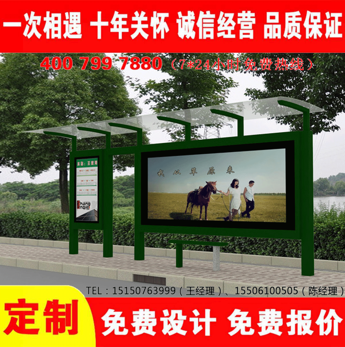 城鄉草莓在线免费观看