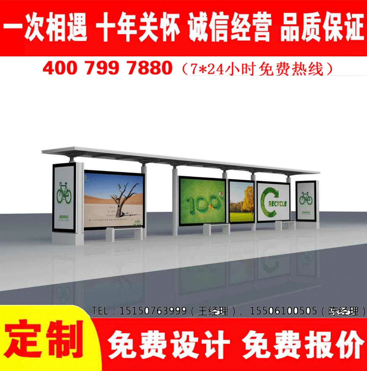 城鄉草莓在线免费观看