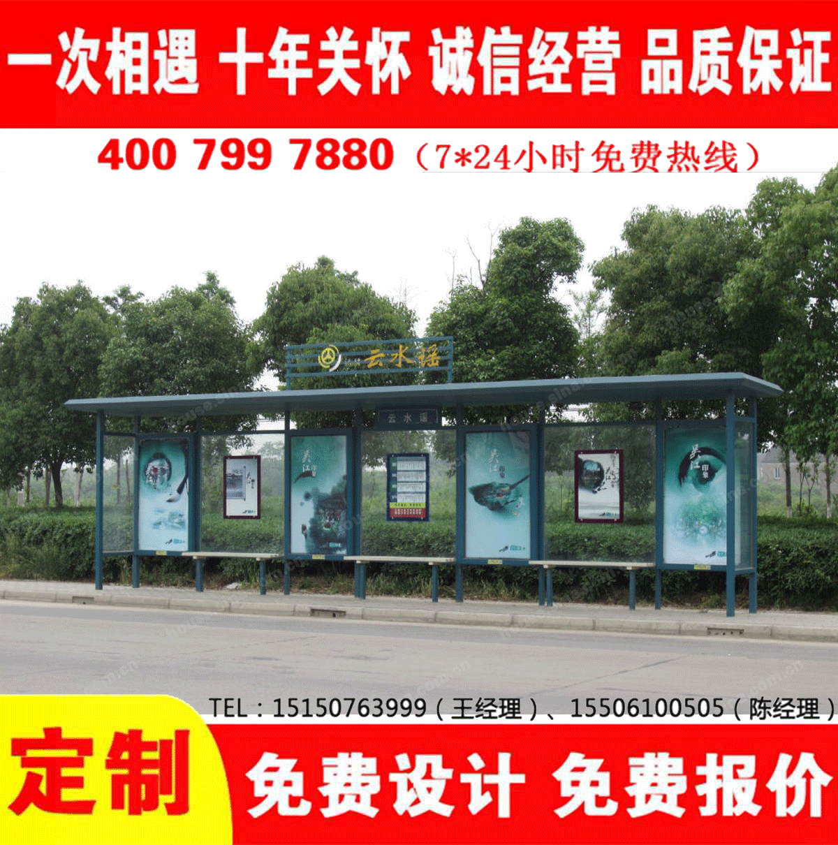 城鄉草莓在线免费观看