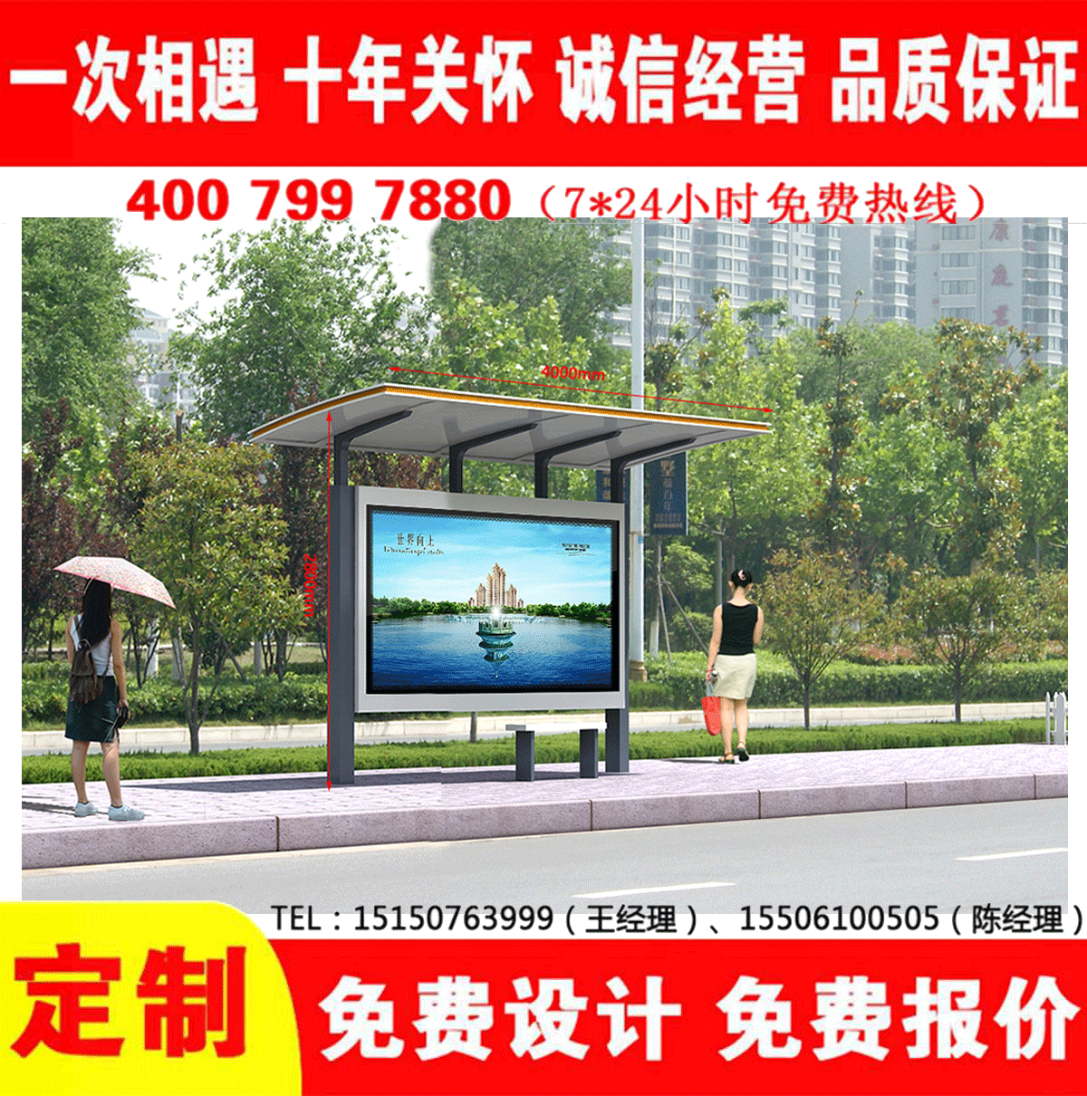 城鄉草莓在线免费观看