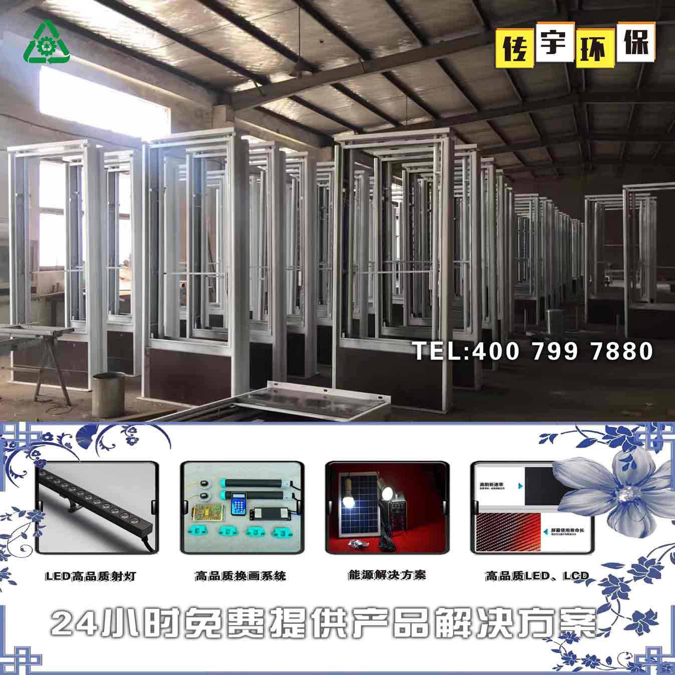 偃師市指路牌草莓视频在线观看黄