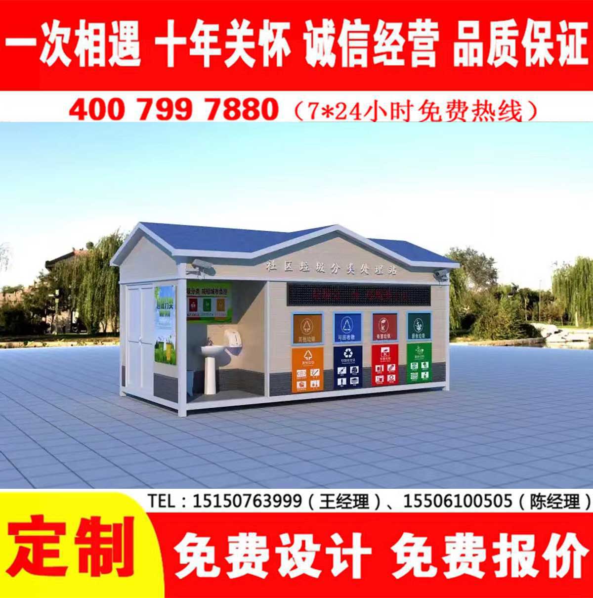 智能草莓视频黄色成人分類房