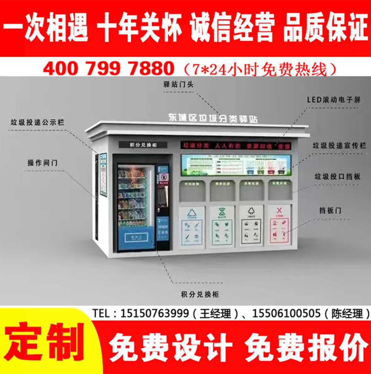 智能草莓视频黄色成人分類房