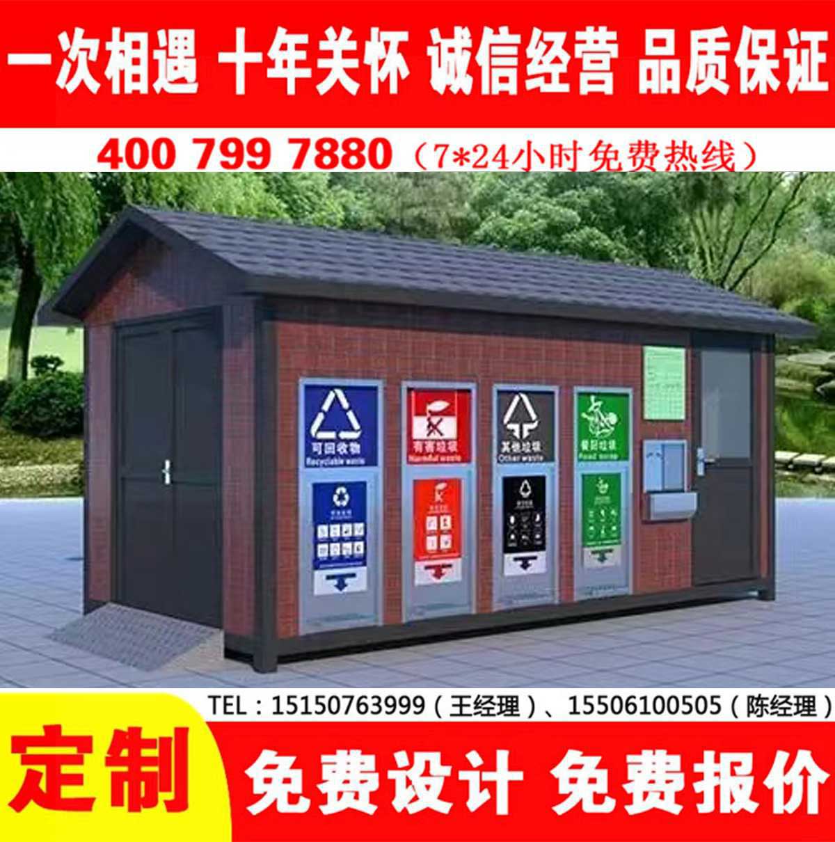 智能草莓视频黄色成人分類房