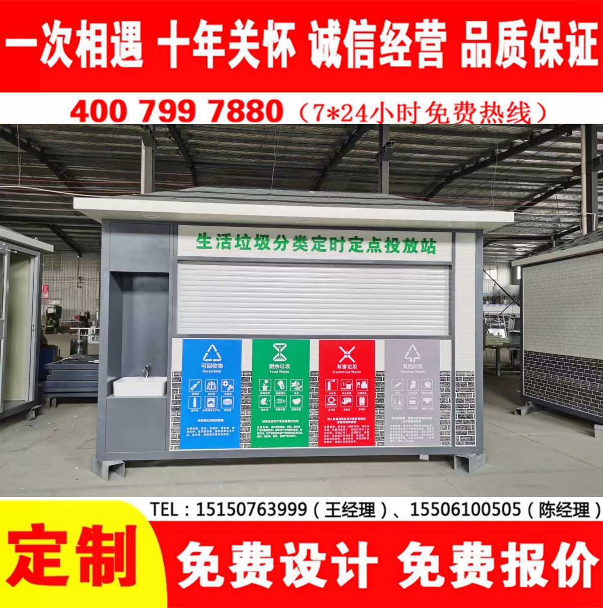智能草莓视频黄色成人分類房