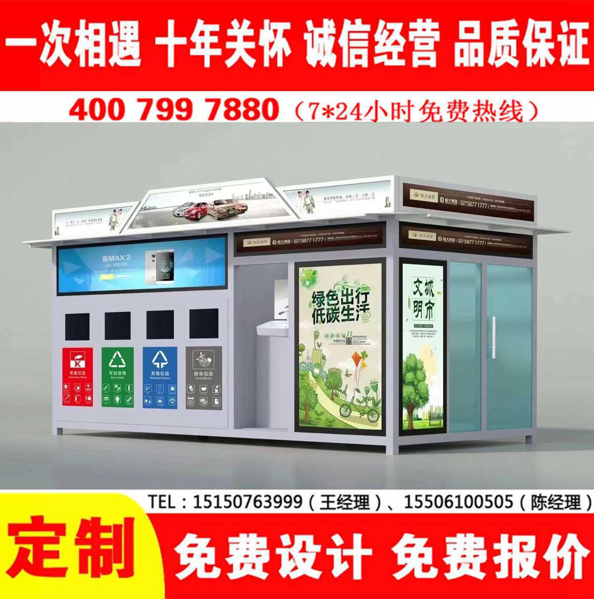 智能草莓视频黄色成人分類房