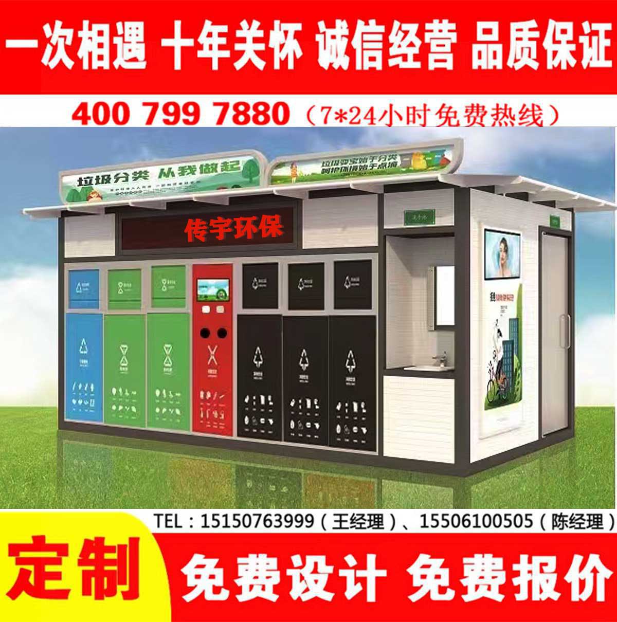 智能草莓视频黄色成人分類房
