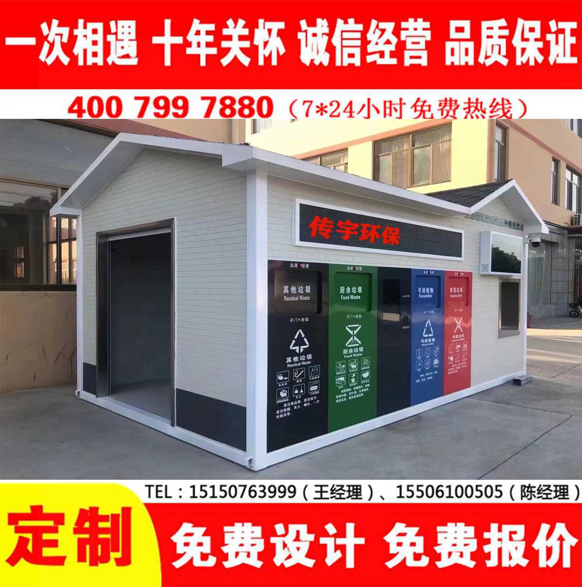 智能草莓视频黄色成人分類房
