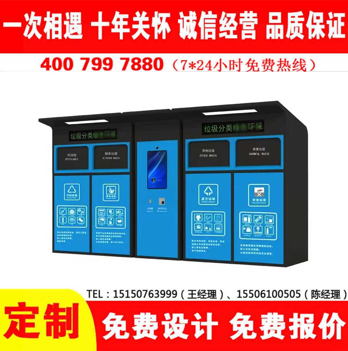 智能草莓视频黄色成人分類房