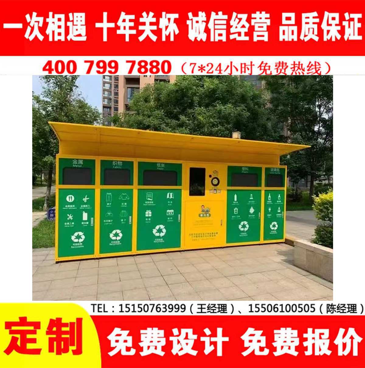 智能草莓视频黄色成人分類房