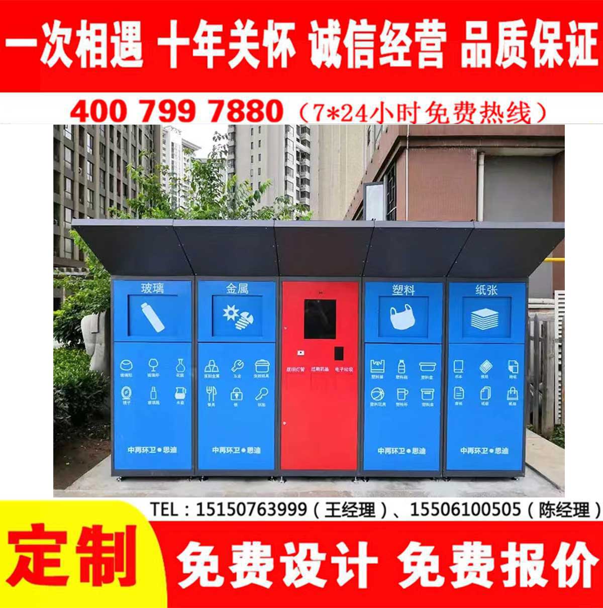 智能草莓视频黄色成人分類房