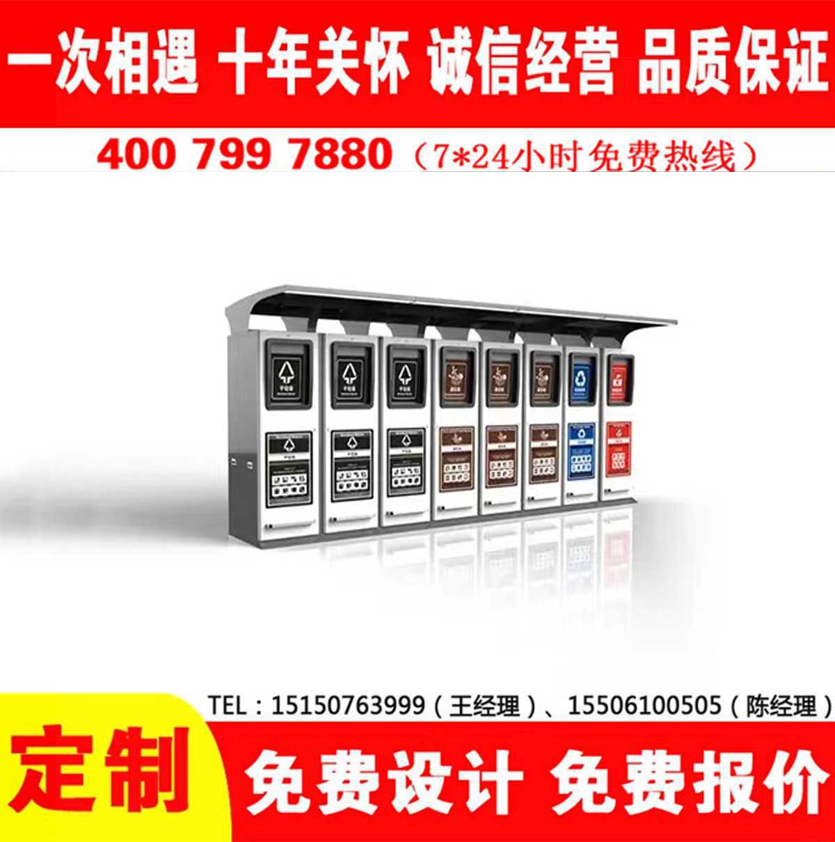 智能草莓视频黄色成人分類房