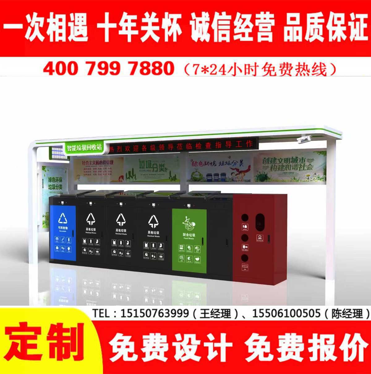 智能草莓视频黄色成人分類房