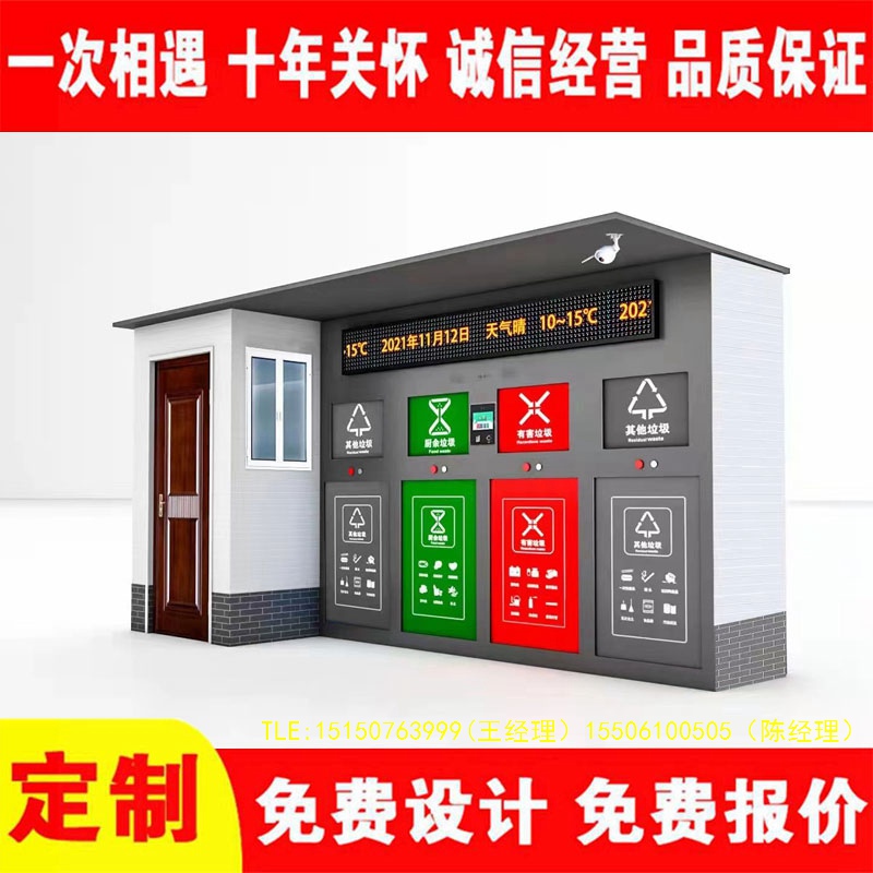 交互式草莓视频黄色成人分類房